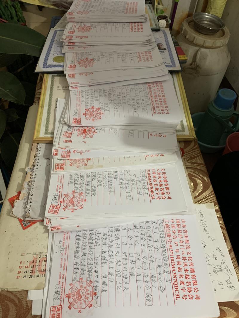 湘乡用案例说话 起名实力