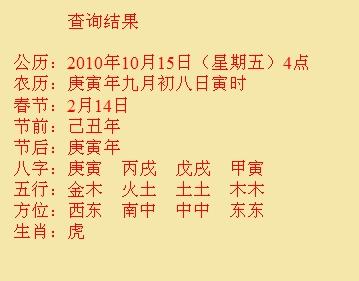 湘乡尚名轩起名